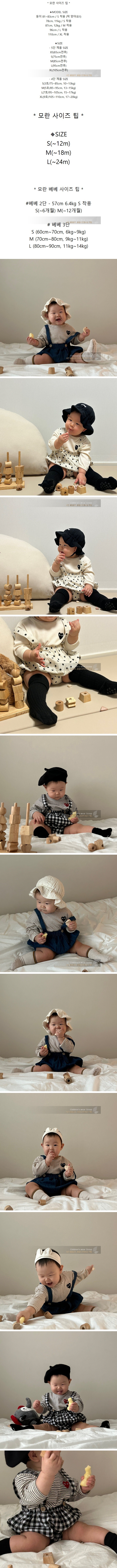 Moran - Korean Baby Fashion - #babyfashion - Roy Bloomers Pants
