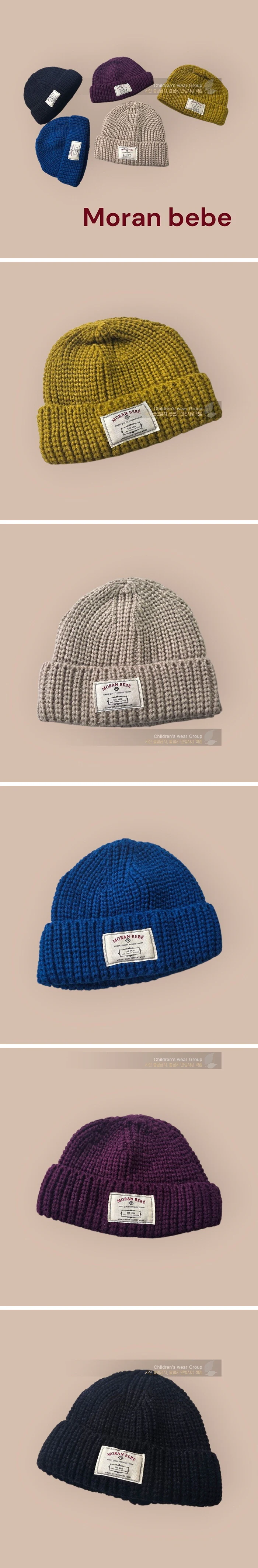 Moran - Korean Baby Fashion - #babyfashion - Cozy Knit Beanie Hat