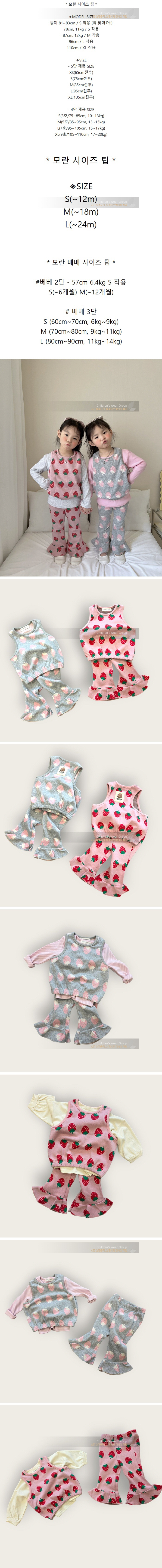 Moran - Korean Baby Fashion - #babyfashion - Strawberry Juice Top & Bottom Set