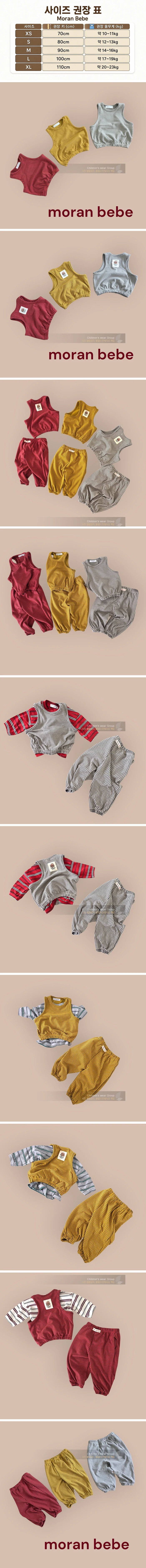 Moran - Korean Baby Fashion - #babyfever - Peanut Best Vest