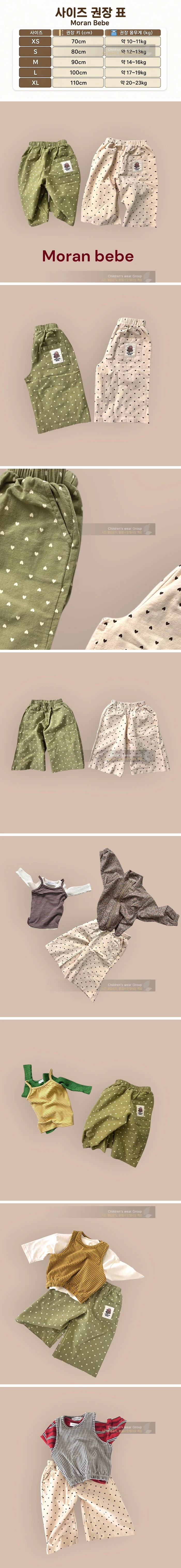 Moran - Korean Baby Fashion - #babygirlfashion - Sage Heart Pants