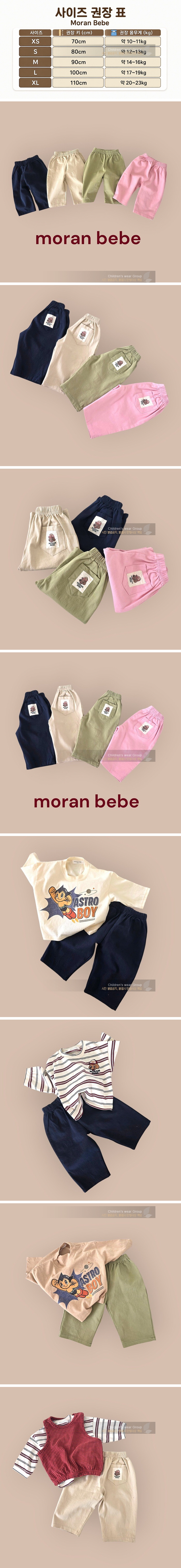 Moran - Korean Baby Fashion - #babylifestyle - Cozy Pocket Baggy Pants