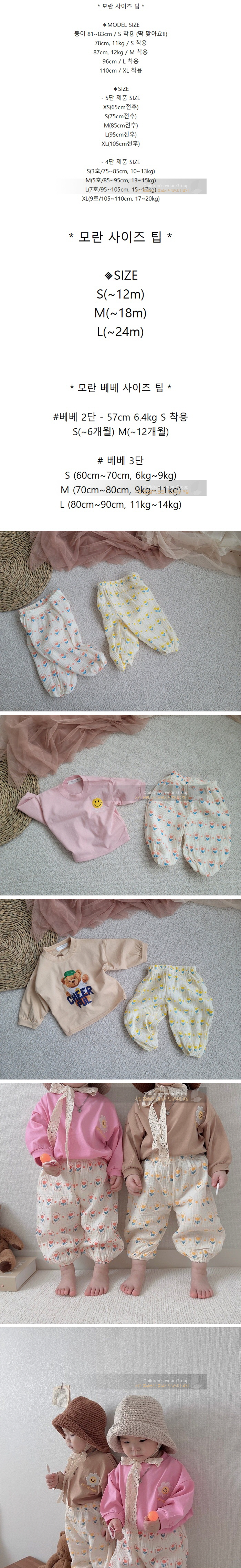Moran - Korean Baby Fashion - #babyootd - Tulip Bloomers Pants