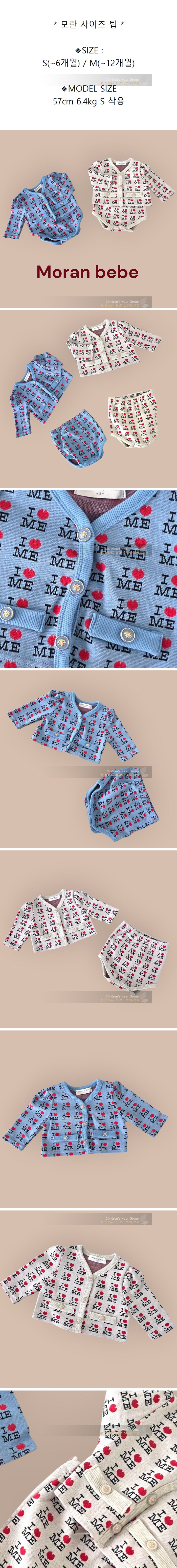 Moran - Korean Baby Fashion - #babyootd - Love Me Cardigan Top & Bottom Set