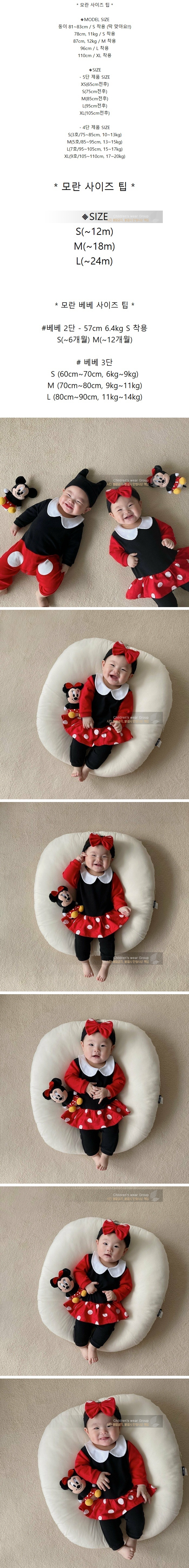 Moran - Korean Baby Fashion - #babyoutfit - Collar Mini Romper Set