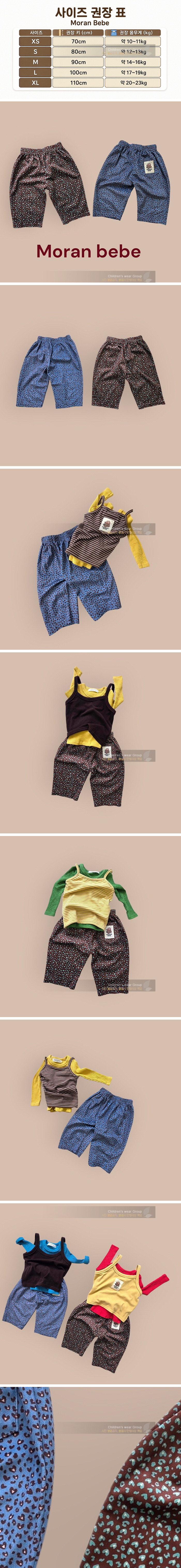 Moran - Korean Baby Fashion - #babyoutfit - Heart Leopard Baggy Pants