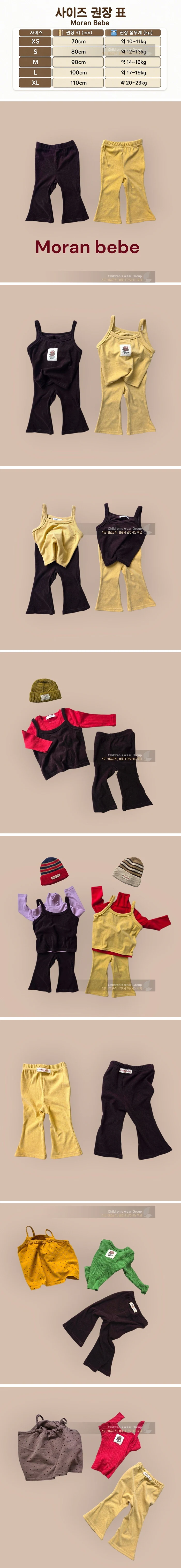 Moran - Korean Baby Fashion - #babyoutfit - Honey Bootcut Pants