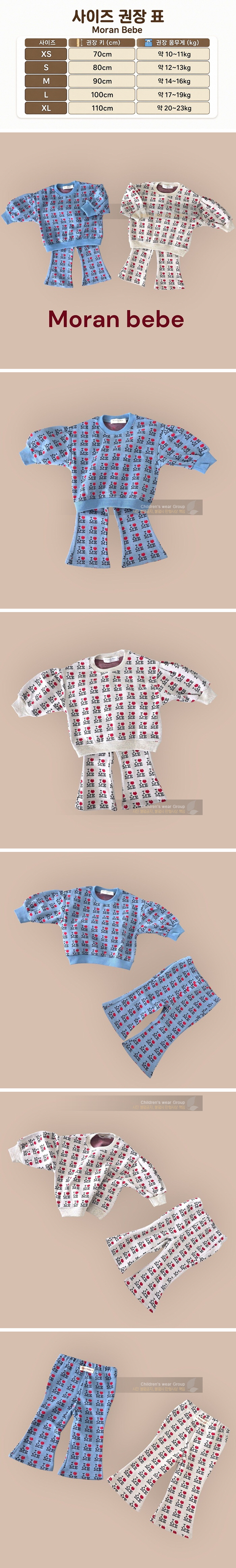 Moran - Korean Baby Fashion - #babyoutfit - Love Me Bootcut Top & Bottom Set