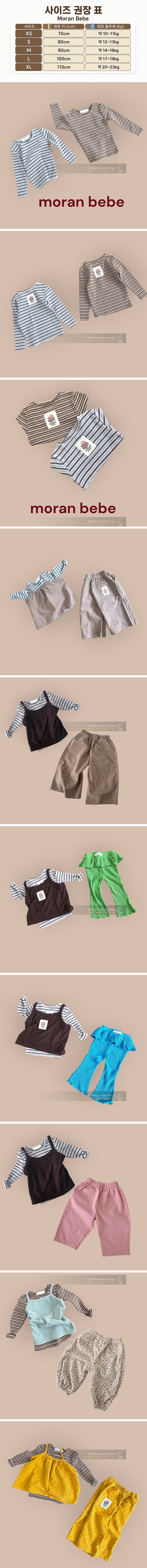 Moran - Korean Baby Fashion - #babywear - Choi Multi Tee