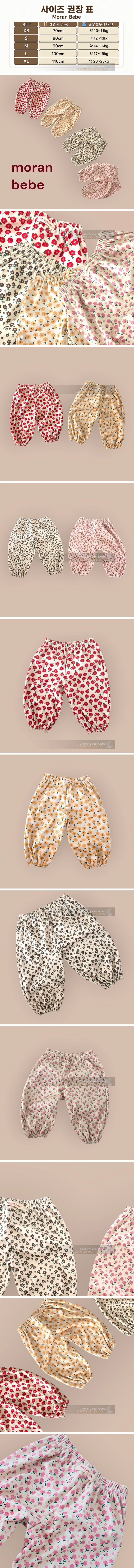 Moran - Korean Baby Fashion - #onlinebabyboutique - Flower Village Bloomers Pants