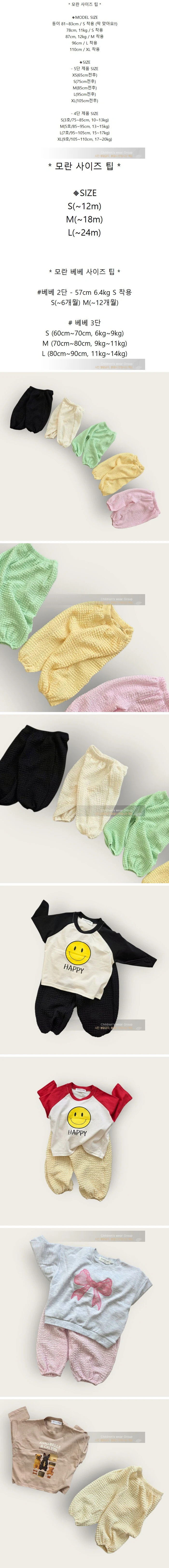Moran - Korean Baby Fashion - #onlinebabyshop - Tortilla Bloomers Pants
