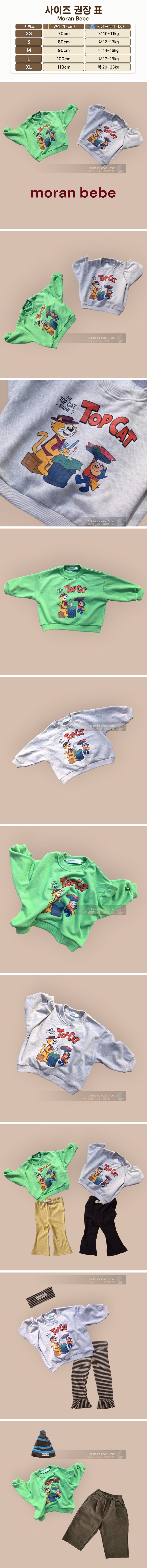 Moran - Korean Baby Fashion - #smilingbaby - Cat Sweatshirt