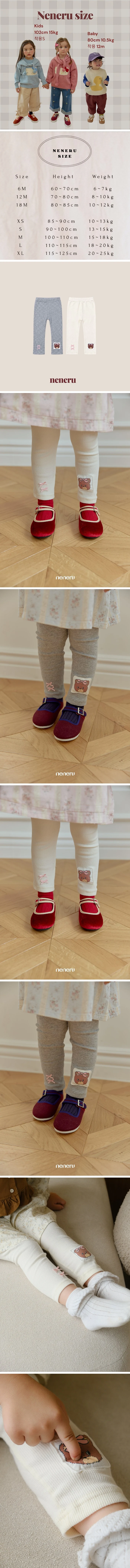 Neneru - Korean Baby Fashion - #onlinebabyshop - Gomgom Leggings