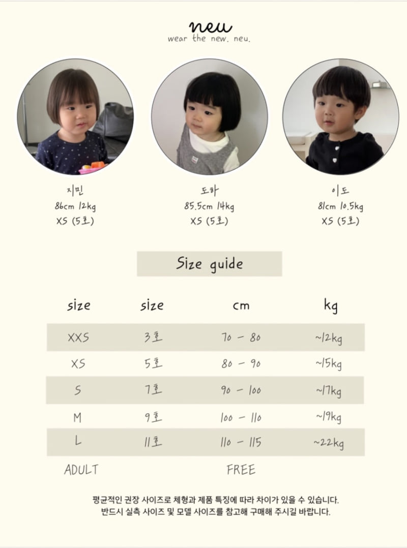 Neu - Korean Children Fashion - #discoveringself - Heart Patch Jogger Pants - 2