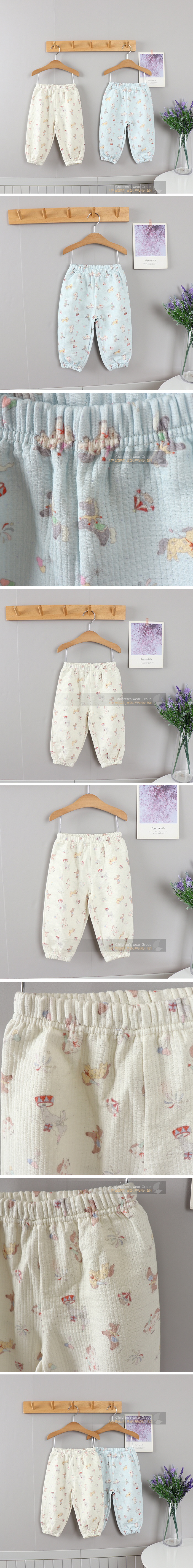 New Pierrot - Korean Children Fashion - #Kfashion4kids - Carousel Pants