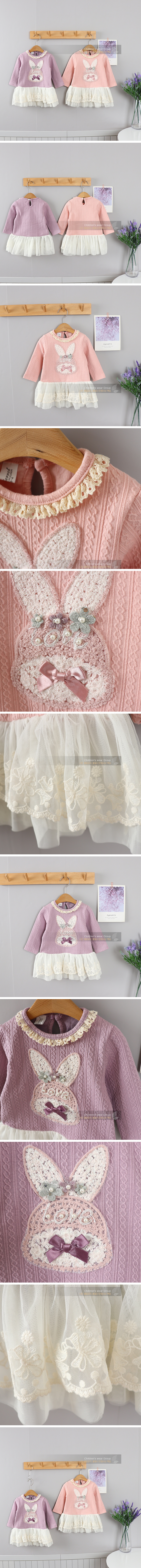 New Pierrot - Korean Children Fashion - #minifashionista - Flower Rabbit Jacquard Dress
