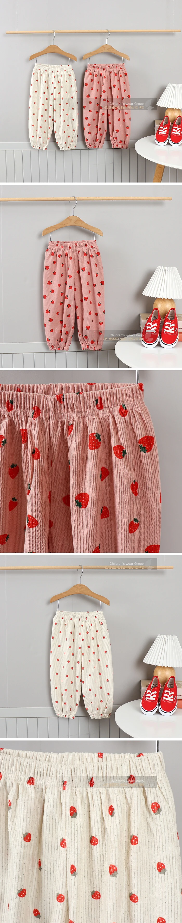 Olive denim - Korean Children Fashion - #childofig - Strawberry Jogger Pants