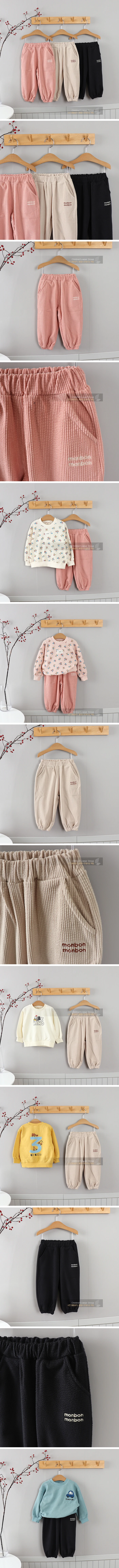 Olive denim - Korean Children Fashion - #designkidswear - Modified Ribbed Embroidery Jogger Pants