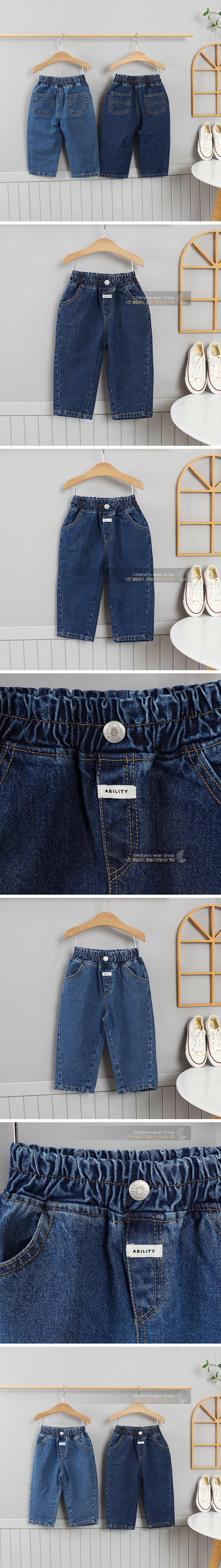 Olive denim - Korean Children Fashion - #kidsshorts - Denim Baggy Pants