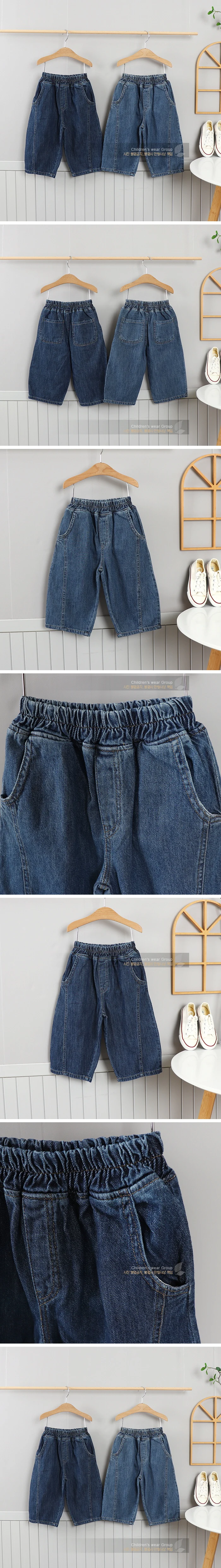 Olive denim - Korean Children Fashion - #kidsstore - Denim Diagonal Wide Pants