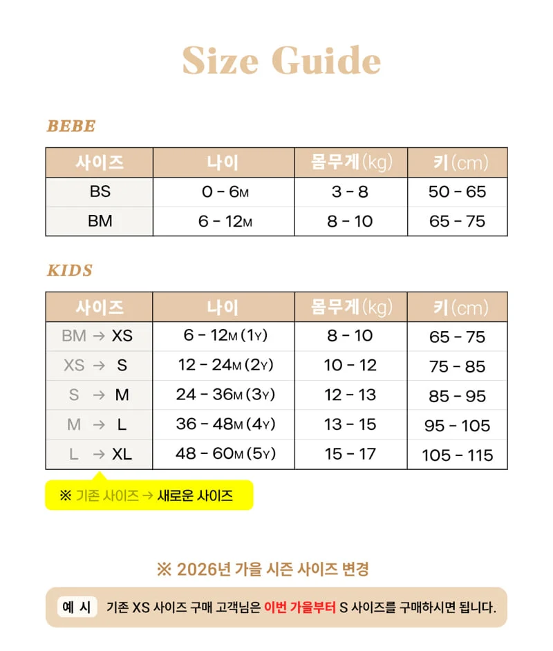 Oott Bebe - Korean Baby Fashion - #babyfashion - Denim Stretch Pants - 11