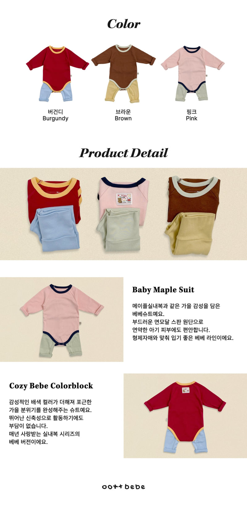 Oott Bebe - Korean Baby Fashion - #babyootd - Maple Bodysuit - 9