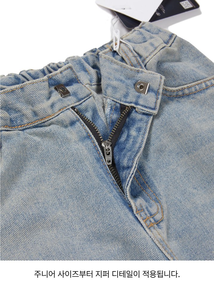 Our - Korean Children Fashion - #minifashionista - Aka Wide Denim Pants - 7