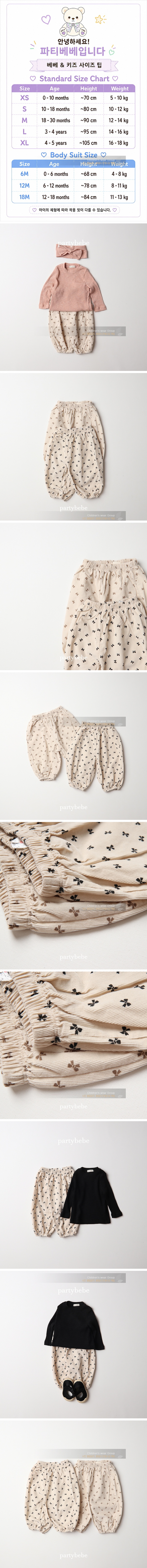 Party Kids - Korean Children Fashion - #designkidswear - Ribbon Jogger Pants