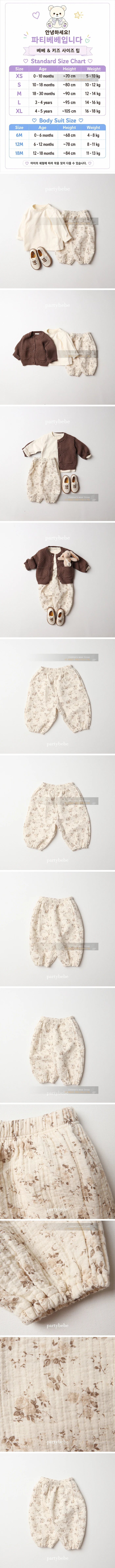 Party Kids - Korean Children Fashion - #discoveringself - Flower Jogger Pants