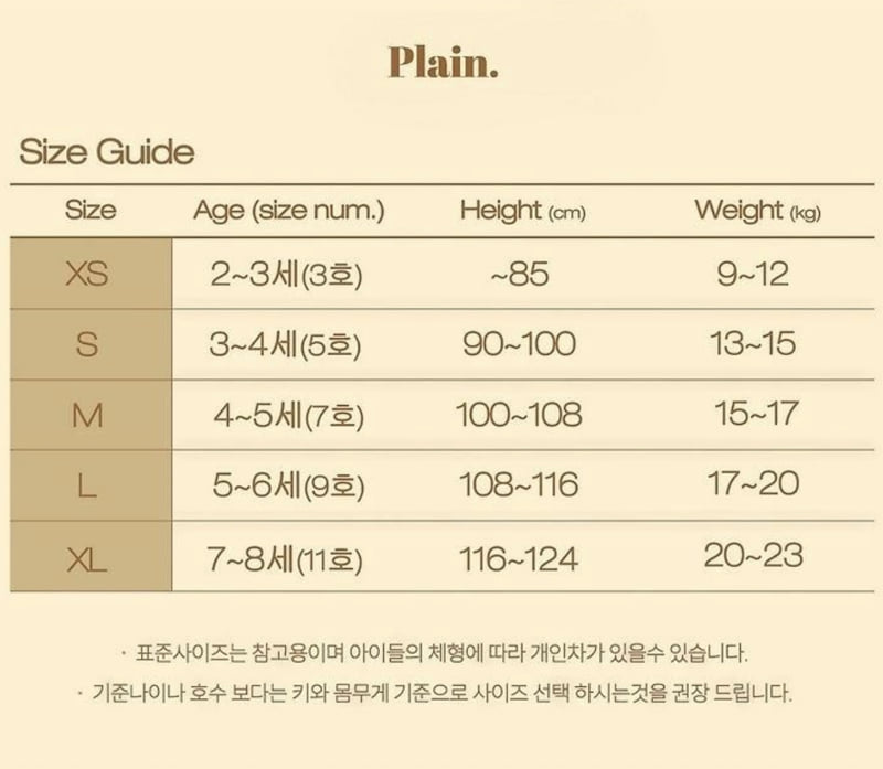 Plain - Korean Children Fashion - #kidsshorts - Pony Tee - 3