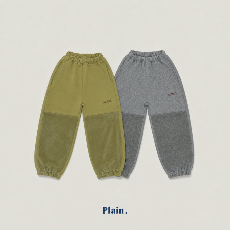 Plain - Korean Children Fashion - #kidzfashiontrend - Dodori Jogger Pants
