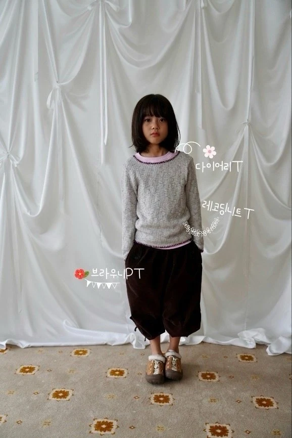 Ramijini - Korean Children Fashion - #fashionkids - Brownie Pants - 11