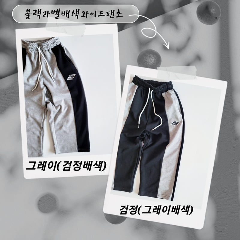 Black Label Color Block Wide Pants by Riwoo Riwoo for Child - view 3