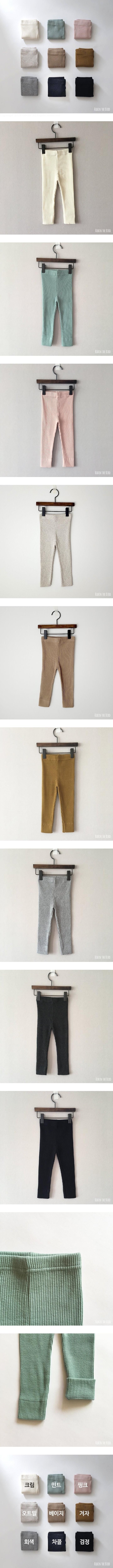 Ribbed Leggings by Saerobin for Baby - view 1