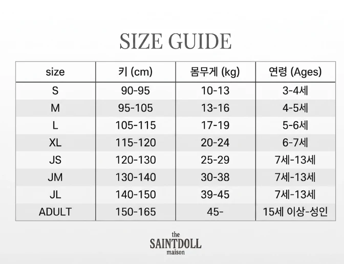 Saint Doll - Korean Children Fashion - #discoveringself - Stretchy Tee - 3