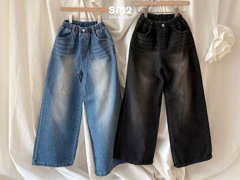 Sm2 - Korean Children Fashion - #kidzfashiontrend - Wide Denim Pants - 8