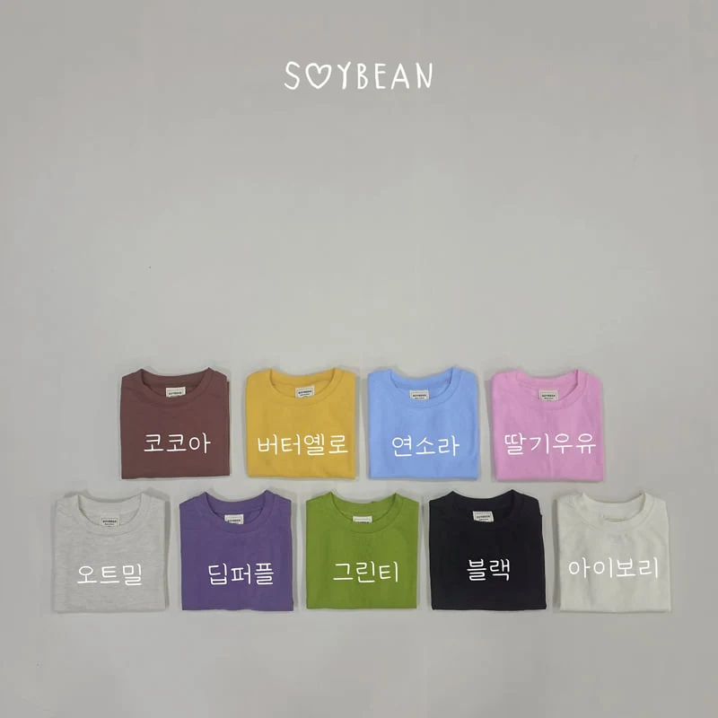 Soybean - Korean Children Fashion - #designkidswear - Loose Fit Tee - 12