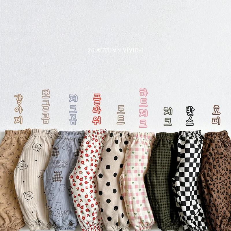 Vivid I - Korean Children Fashion - #kidzfashiontrend - Corduroy Patterned Jogger Pants - 3