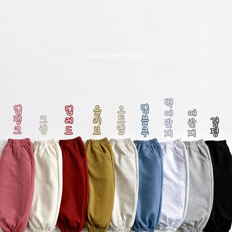 Vivid I - Korean Children Fashion - #littlefashionista - Vivid Jogger Pants - 3