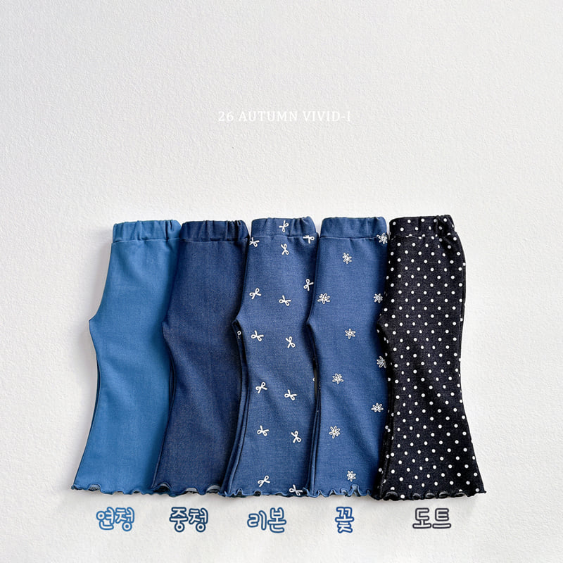 Vivid I - Korean Children Fashion - #toddlerclothing - Soft Denim Flare Pants - 4