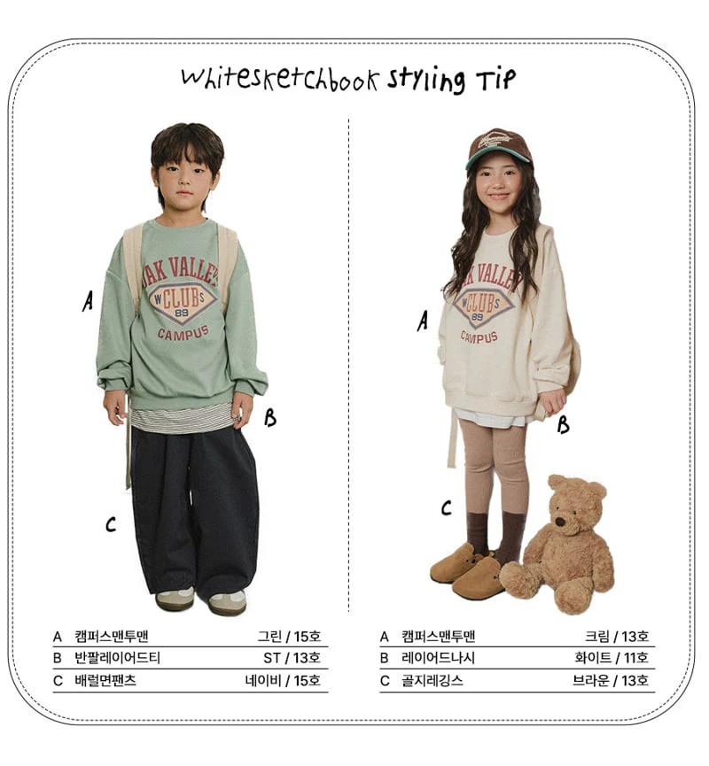Whitesketchbook - Korean Children Fashion - #Kfashion4kids - Campus Sweatshirts - 10