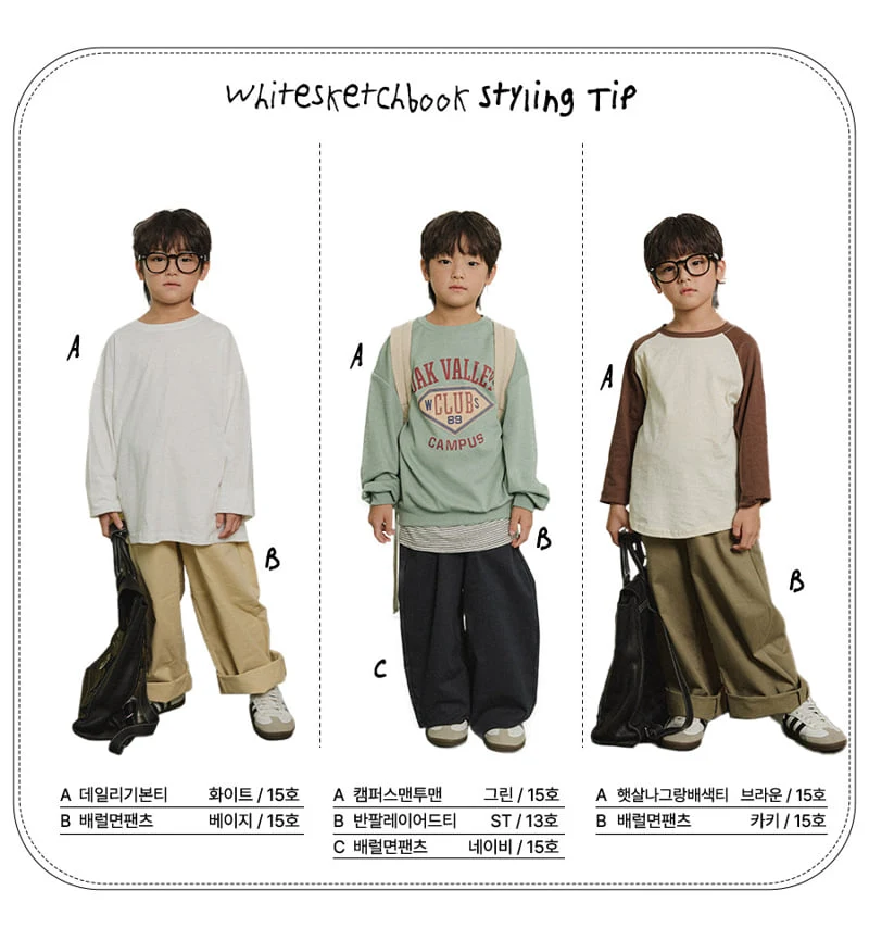 Whitesketchbook - Korean Children Fashion - #discoveringself - Barrel Cotton Pants - 10