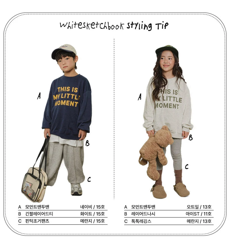 Whitesketchbook - Korean Children Fashion - #discoveringself - Moment Sweatshirts - 10