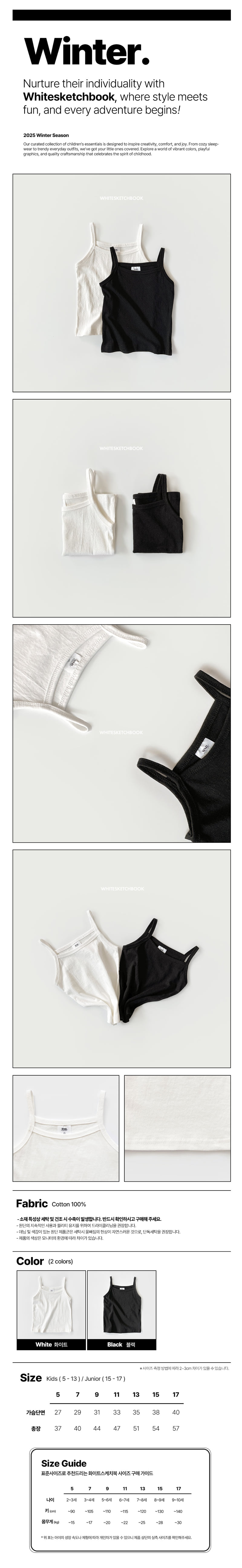 Whitesketchbook - Korean Children Fashion - #fashionkids - New Basic String Sleeveless