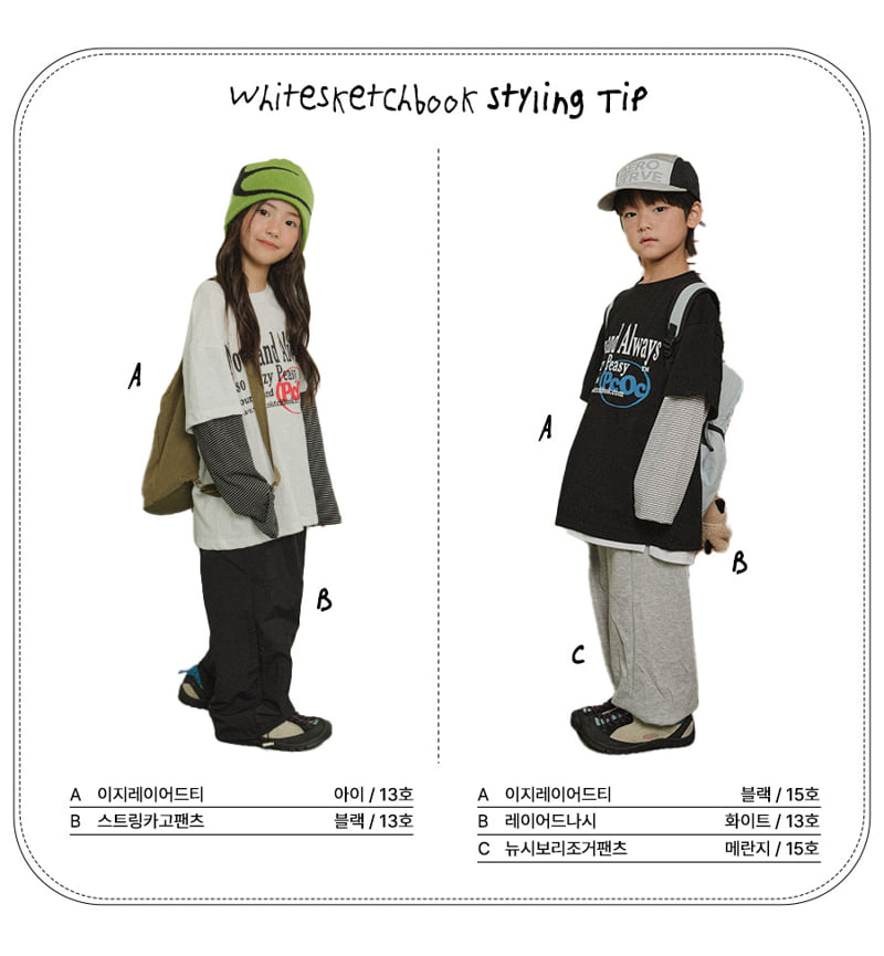 Whitesketchbook - Korean Children Fashion - #fashionkids - Easy Layered Tee - 10