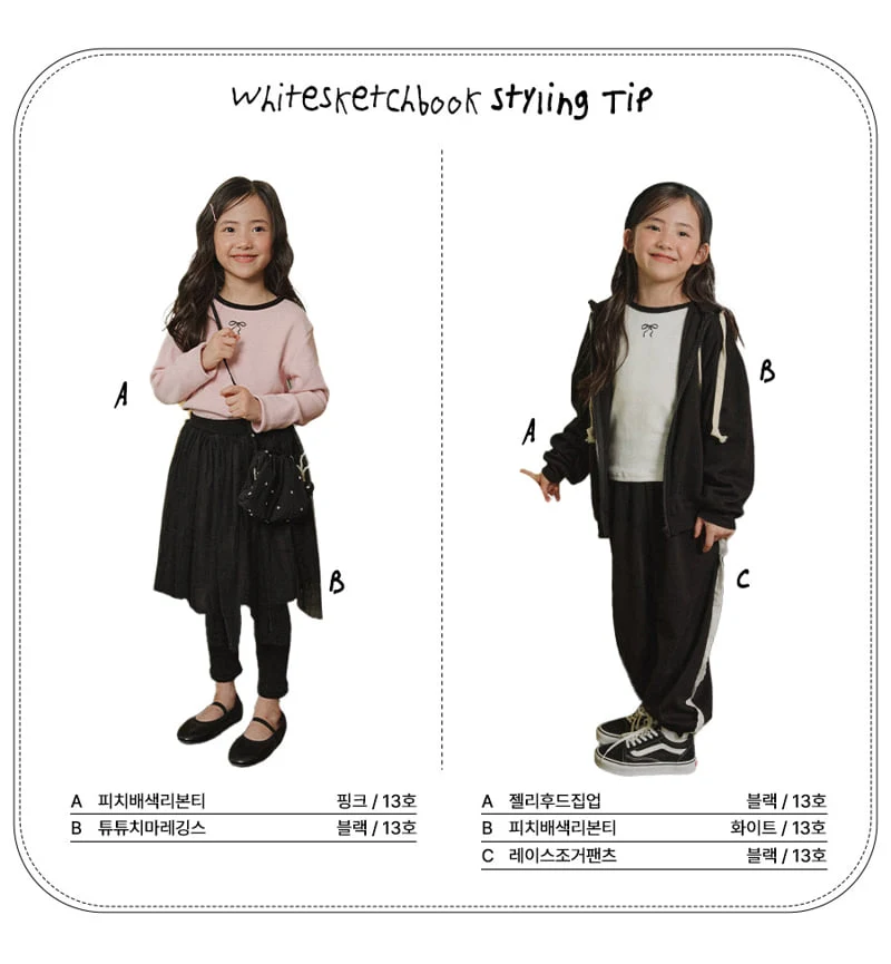 Whitesketchbook - Korean Children Fashion - #kidsshorts - Peach Colored Ribbon Tee - 10