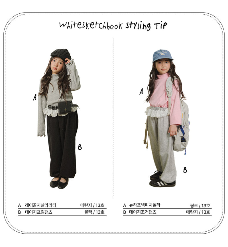 Whitesketchbook - Korean Children Fashion - #kidzfashiontrend - Daisy Frill Pants - 10