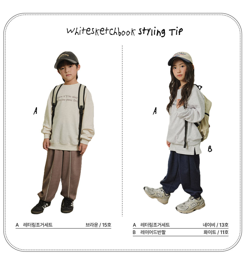 Whitesketchbook - Korean Children Fashion - #prettylittlegirls - Lettering Jogger Set - 10