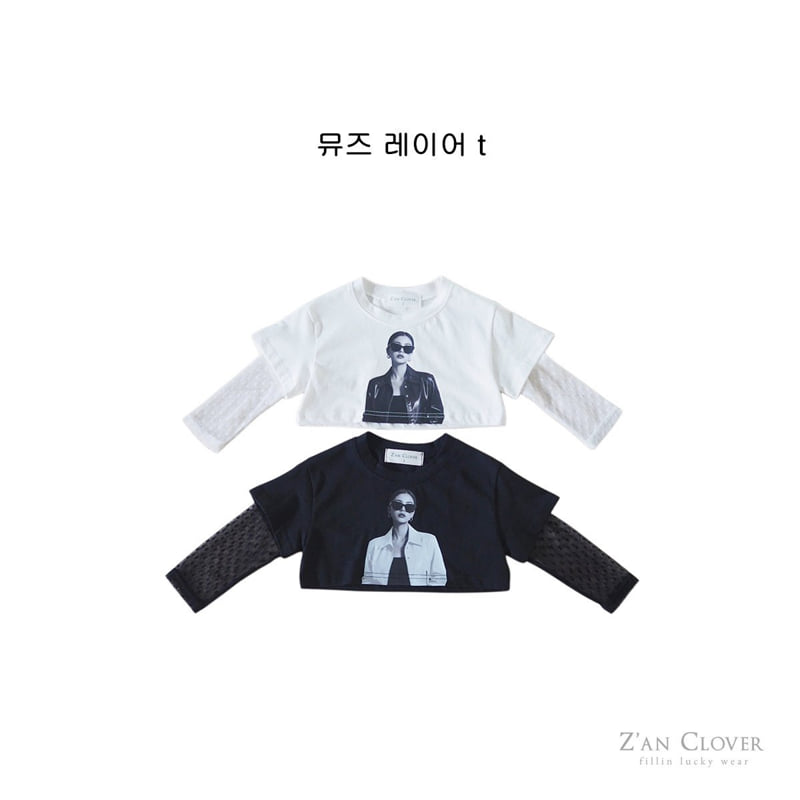 Zan Clover - Korean Children Fashion - #Kfashion4kids - Muse Layered Tee