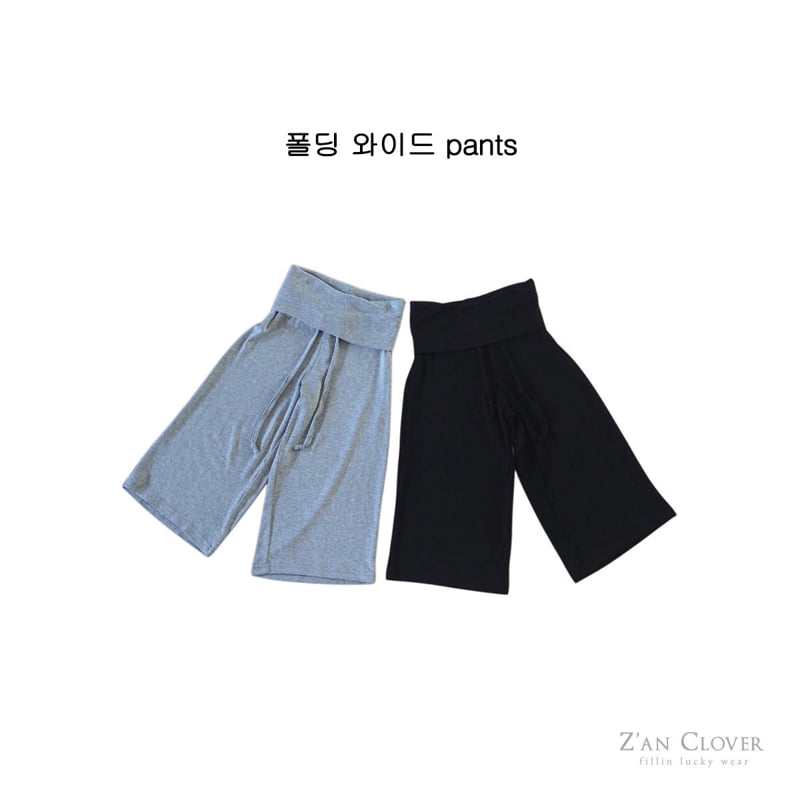 Zan Clover - Korean Children Fashion - #childofig - Folding Wide Pants